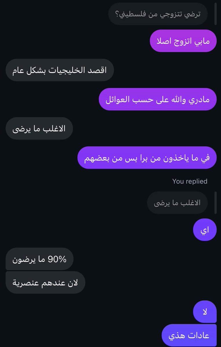 a5cei's tweet photo. @Hayataholica مادري ليش هالشي حيل مزعلهم ويشوفونه عنصرية https://t.co/UwlF5gLIBy