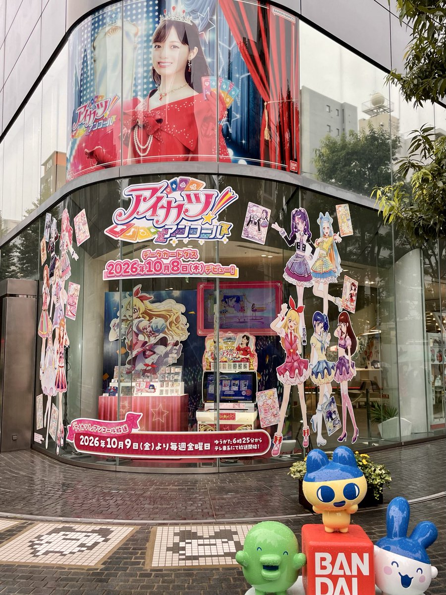 Masashi_Harada's tweet photo. あれから14年。アイカツ！アンコールプロジェクトいよいよ始動。全てのアイカツに幸ありますように。
#アイカツ #aikatsu #アイカツアンコール https://t.co/X95hyQkhU0