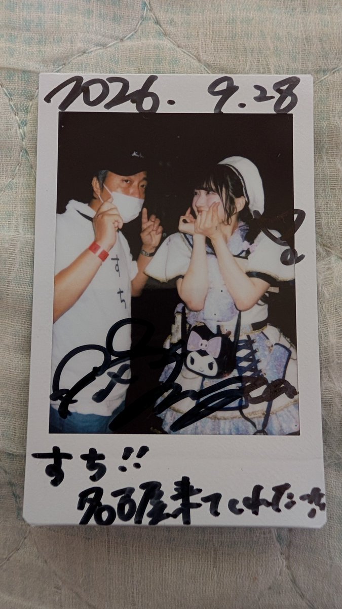 ikeful_scream's tweet photo. 八木と一緒で後半おいでませは体力的にキツそうです💦 https://t.co/UUNWXUtfe6