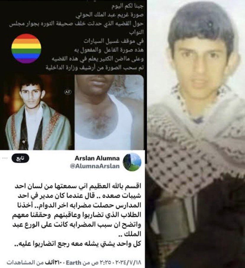 Azu1oaj's tweet photo. @Malek_Almadani ماباقي الا  اتباع المزغوب يشوفونا بعين طبعهم
"
واضح انك مسعر شرفك زي سيدك 
وقمت تشوف الناس الطاهرين زيك ياقوم لوط https://t.co/gQvvOVF8u7