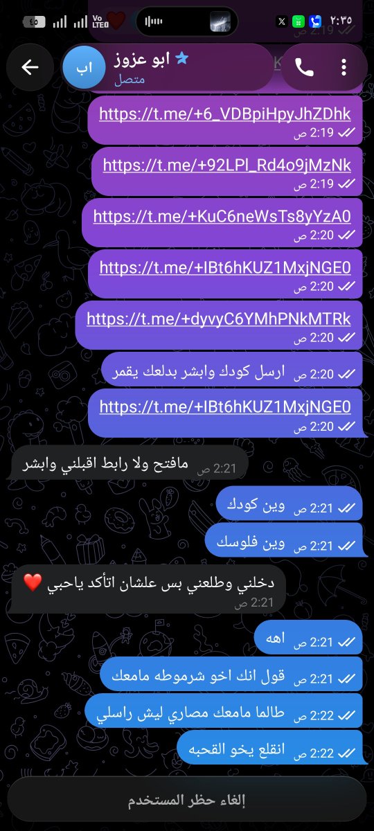 mezzokald's tweet photo. الي مثله لا يتعب نفسه مابتقدر تسوقها علي الجاد فقط له عيوني 😘💓🔥 https://t.co/7CbjAPCJED