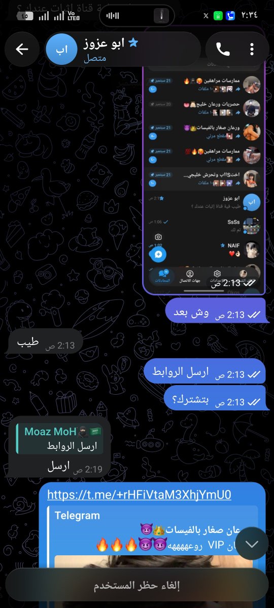 mezzokald's tweet photo. الي مثله لا يتعب نفسه مابتقدر تسوقها علي الجاد فقط له عيوني 😘💓🔥 https://t.co/7CbjAPCJED