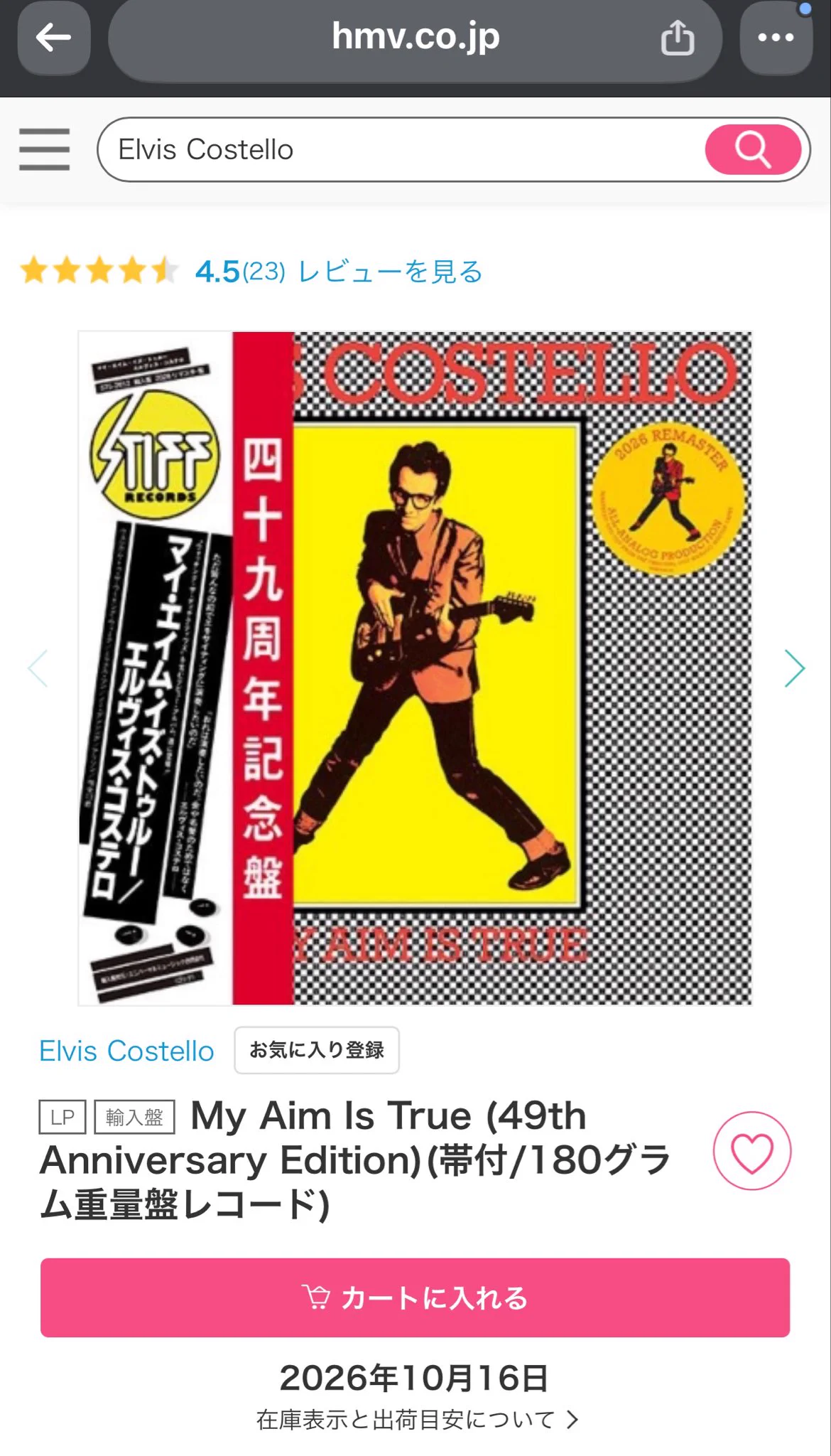まとめ終りになります。レコードセット m.tamatsu on X: 