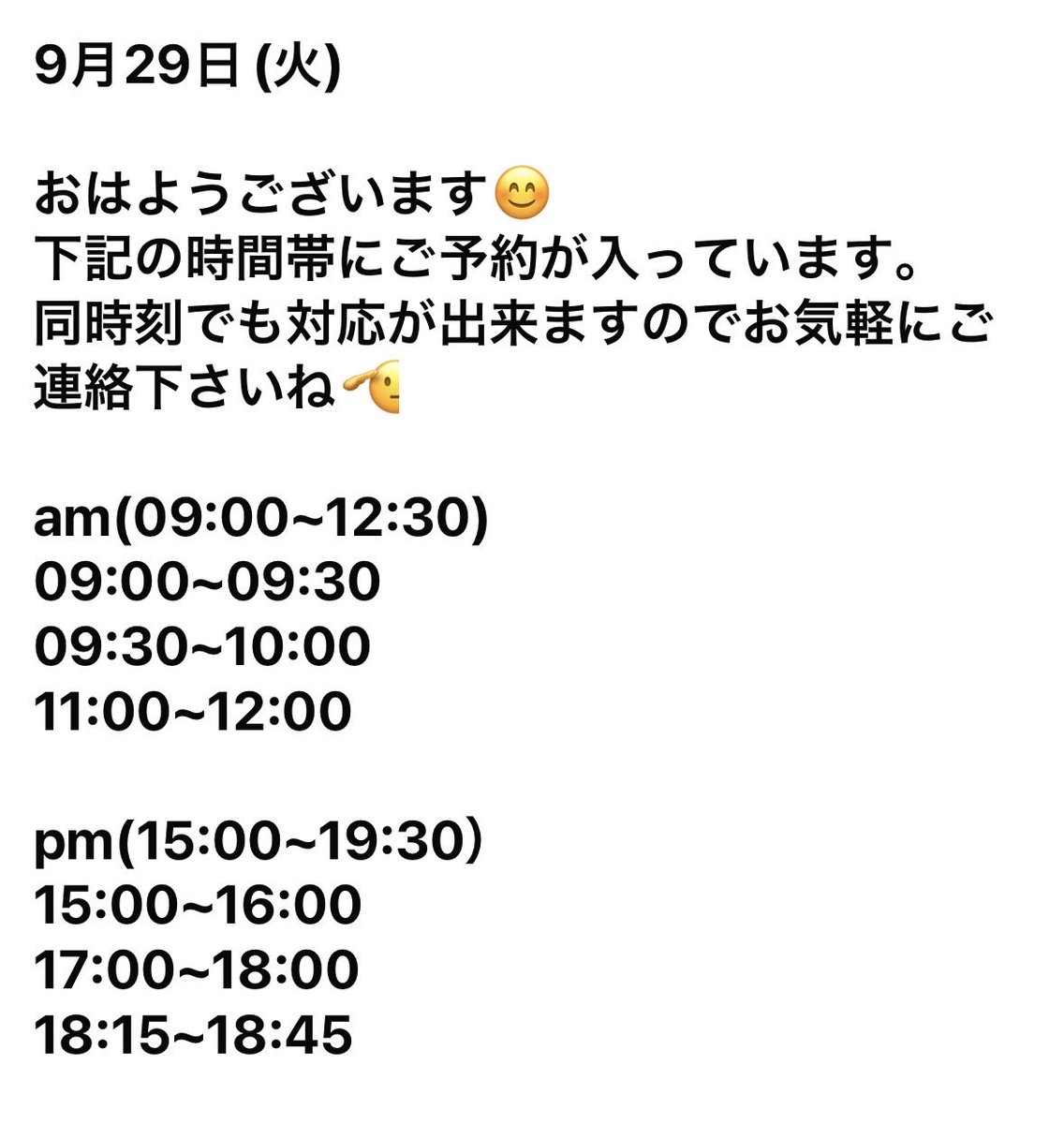 448seikotuin's tweet photo. 雨続きの影響かな？今日はゆったりと受けれるチャンスですよ🤗

☎03−3465−3511

 #整骨院 #接骨院 #保険��療 #労災 #交通事故 #猫背矯正 #姿勢改善 #ストレッチ #はり治療 #インソール #ボディケア #リラクゼーション #運動不足  #美容 #代々木八幡  #富ヶ谷 https://t.co/aPmhYXOcrW
