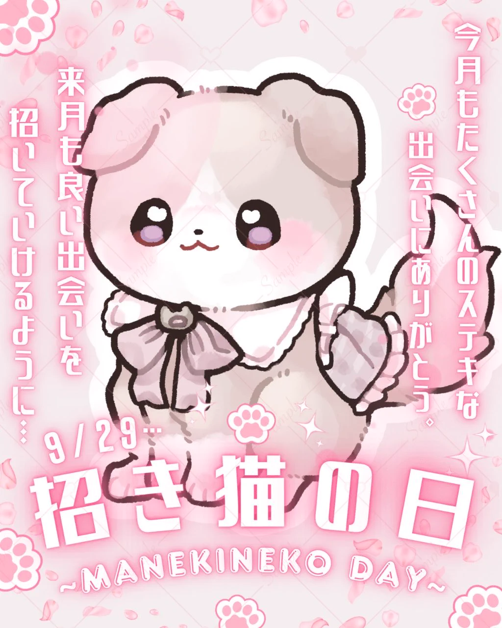 むぎにゃん🌾🐾｜10/8で3.5周年！ on X: 