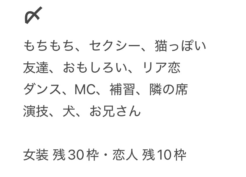 C9kYm's tweet photo. Myojo ジュニア大賞枠交換 仮約束をしていただける方を探しております。

【求】もちもち、セクシー、猫っぽい
【譲】画像参考

⭐️恋人はもちもちとの1:10のみ⭐️
50冊購入予定。心当たりのある方はDMまでご連絡よろしくお願い致します。

 #ジュニア大賞 #ジュニア大賞枠交換 https://t.co/ZKE2oLKuS4
