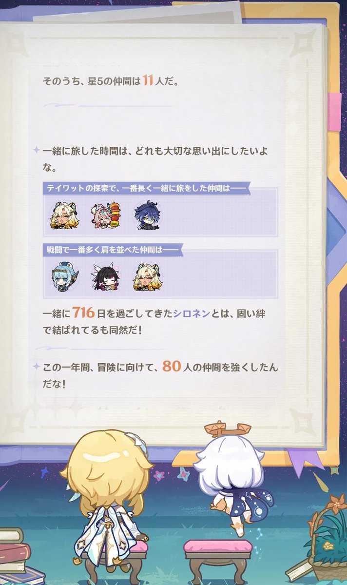 innkonemui800's tweet photo. シロネンと一緒の時間が長かったのは少し意外だった 
探索に戦闘に、ありがとう🙂
良かったらバイク…をお願いします

幽境アルティメット初クリアも良い思い出になったなぁ
　
#原神 #周年メモリアルブック https://t.co/eaDyEcYXEX