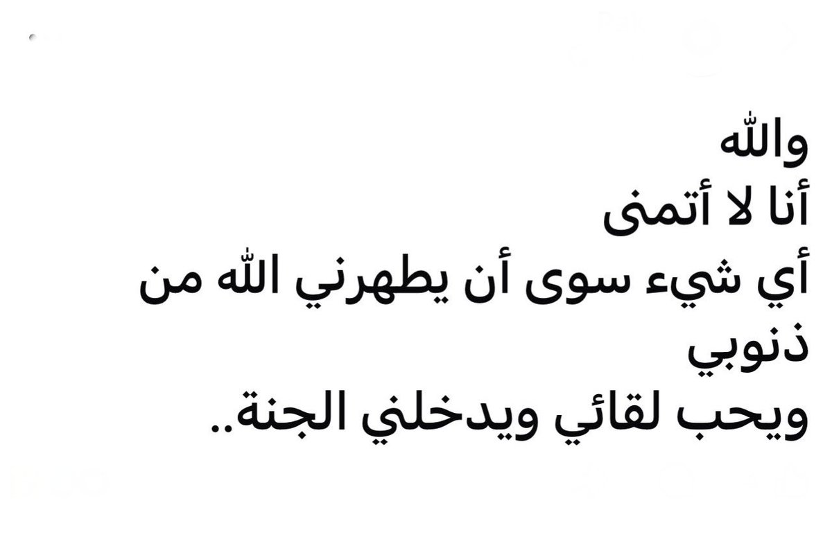 EssammTarekk's tweet photo. ياربَّ https://t.co/tJKiXWshjK
