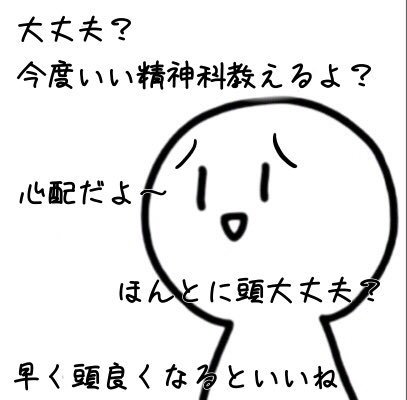 fuuuuuuun's tweet photo. @N00DLE_men 正しいと一言も書いていないのに妄想してしまう誹謗中傷専用のアカウントを夏休み中に作ったキッズが哀れでなりません！(哀れとは思っていない) https://t.co/LZlsYtCFkG
