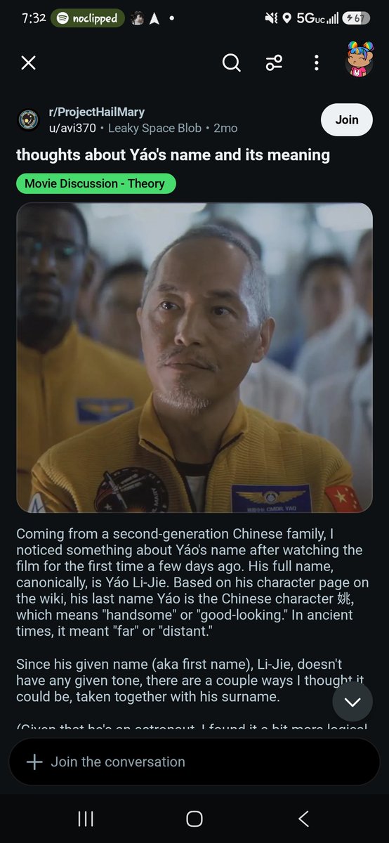 daffodil_crown's tweet photo. went looking for yao's name as a woman's version and came out in tears instead https://t.co/hFYLyQswv4
