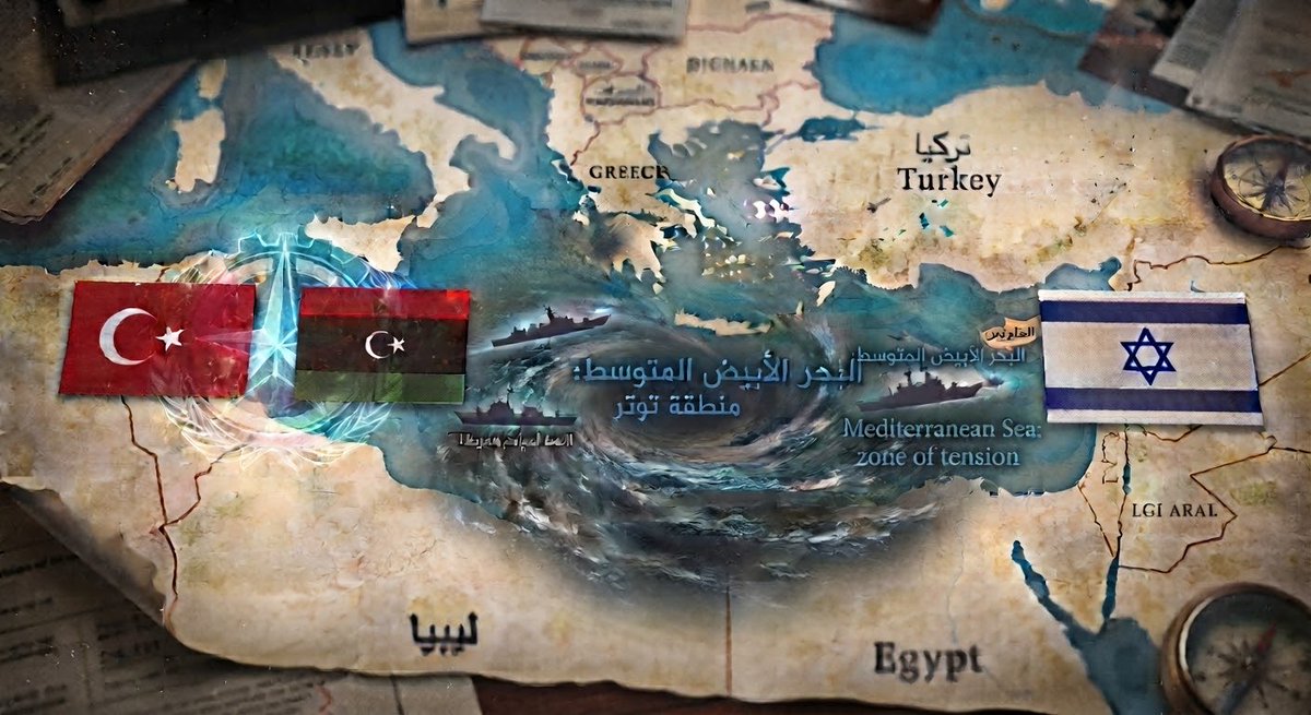 Arabi21News's tweet photo. 🛑 عيون إسرائيل تتجه نحو ليبيا.. هل تسعى أنقرة لحصار "تل أبيب" في البحر؟

📌 موقع "وللا" العبري:

- شعبة الاستخبارات العسكرية في الجيش الإسرائيلي "أمان"، بدأت تركز على الممر الليبي وعلى النفوذ العسكري والسياسي لتركيا في المنطقة، وهو النفوذ القائم على اتفاقية بشأن المياه الاقتصادية بين الحكومة التركية وليبيا، التي وُقعت عام 2019 وتوسعت خلال العامين الأخيرين.

- الاتفاقية تُنشئ اتصالًا افتراضيًا بين السواحل التركية والسواحل الليبية، مع تجاهل تام لسلسلة الجزر اليونانية الواقعة بينهما، وفي مقدمتها كريت ورودس، وتشمل الخطوة نشاطًا مسلحًا تركيًا في المنطقة، وتبدو، ظاهريًا، وكأنها تقسم البحر المتوسط إلى قسمين.

- هذا الواقع الأمني يسمح لتركيا بترسيخ بنى تحتية عسكرية في المنطقة، وتعطيل أنشطة عسكرية ومدنية إلى مسافات تتجاوز بكثير حدودها الدولية.
 
​- الاتفاقية التركية-الليبية وتداعياتها، تهدف إلى منع، أو على الأقل عرقلة، إنشاء خط أنابيب للغاز من إسرائيل إلى قبرص، مرورًا باليونان، وصولًا إلى أوروبا.

- يجري تقييم هذا التطور على خلفية الاتفاقيات الإسرائيلية في مجال الطاقة مع اليونان وقبرص ومصر، وفي الوقت نفسه، هناك خشية من المساس بحرية الملاحة البحرية الإسرائيلية، في ظل وصول 98 في المئة من الواردات إلى إسرائيل عبر البحر.

- هناك قلق إزاء التحركات التركية في المنطقة، إذ ينظر إليها مسؤولون كبار على أنها محاولات لتضييق الخناق على إسرائيل وعزلها، إضافة إلى التهديدات الواضحة والمباشرة التي يطلقها الرئيس التركي أردوغان.