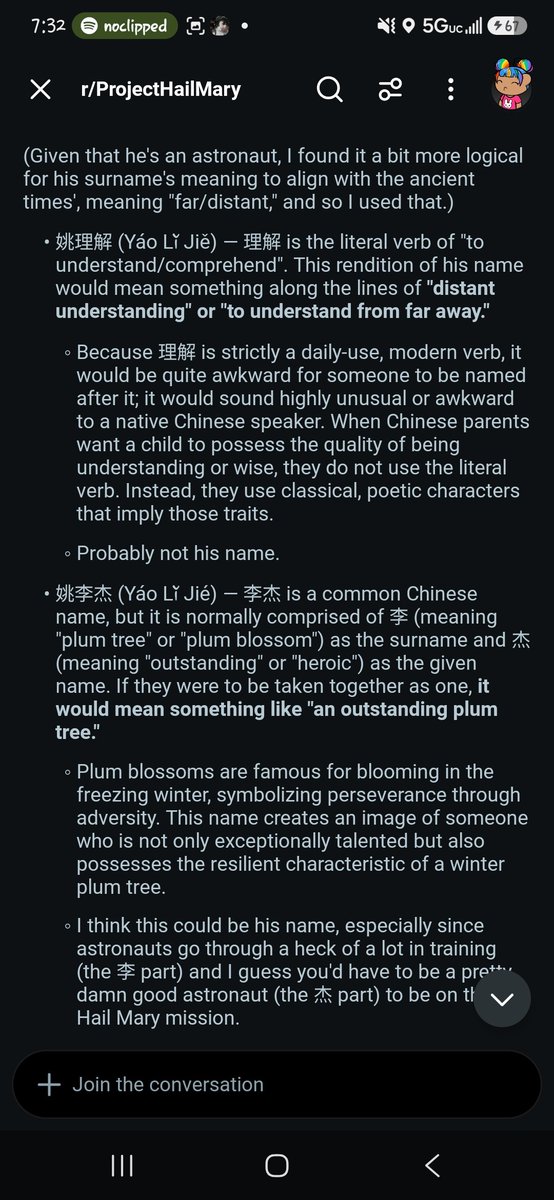 daffodil_crown's tweet photo. went looking for yao's name as a woman's version and came out in tears instead https://t.co/hFYLyQswv4