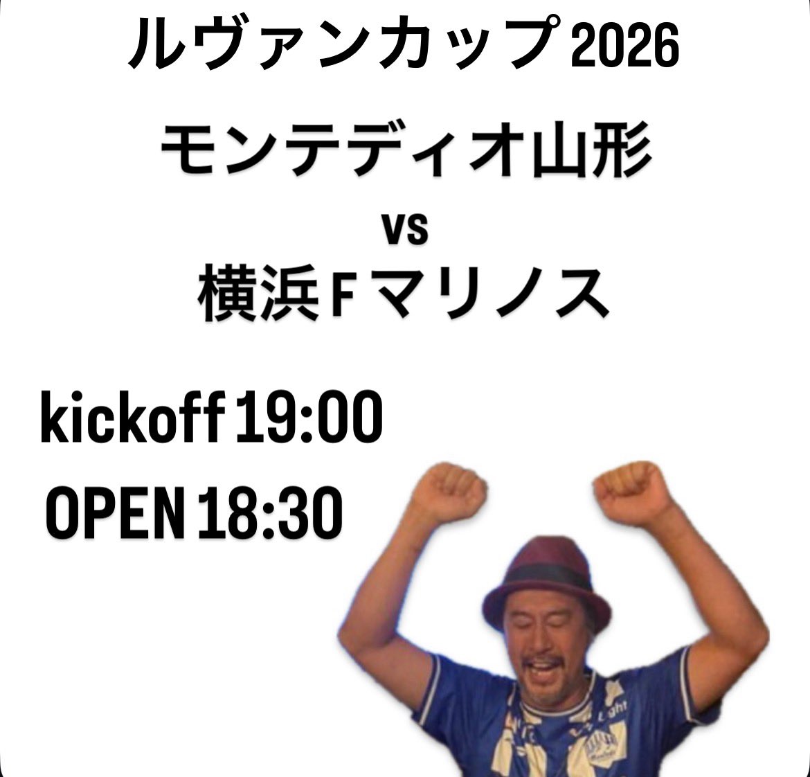 mubunakayama's tweet photo. 良ければ一緒に！サッカー、モンテディオ山形興味なくても山形の玉こんにゃくと一杯！
ぜひぜひお立ち寄りください🍻
#モンテディオ山形 https://t.co/h6IFj6gBhY