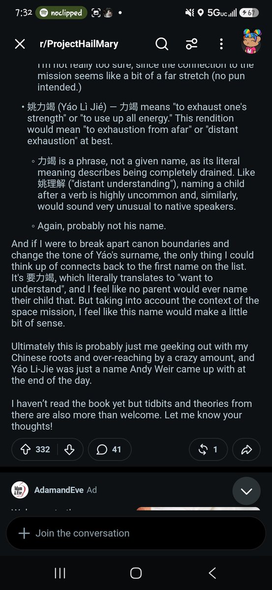 daffodil_crown's tweet photo. went looking for yao's name as a woman's version and came out in tears instead https://t.co/hFYLyQswv4