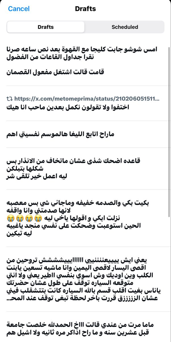 onlyjujju's tweet photo. #درااااافتس https://t.co/xqAsLt6MHR
