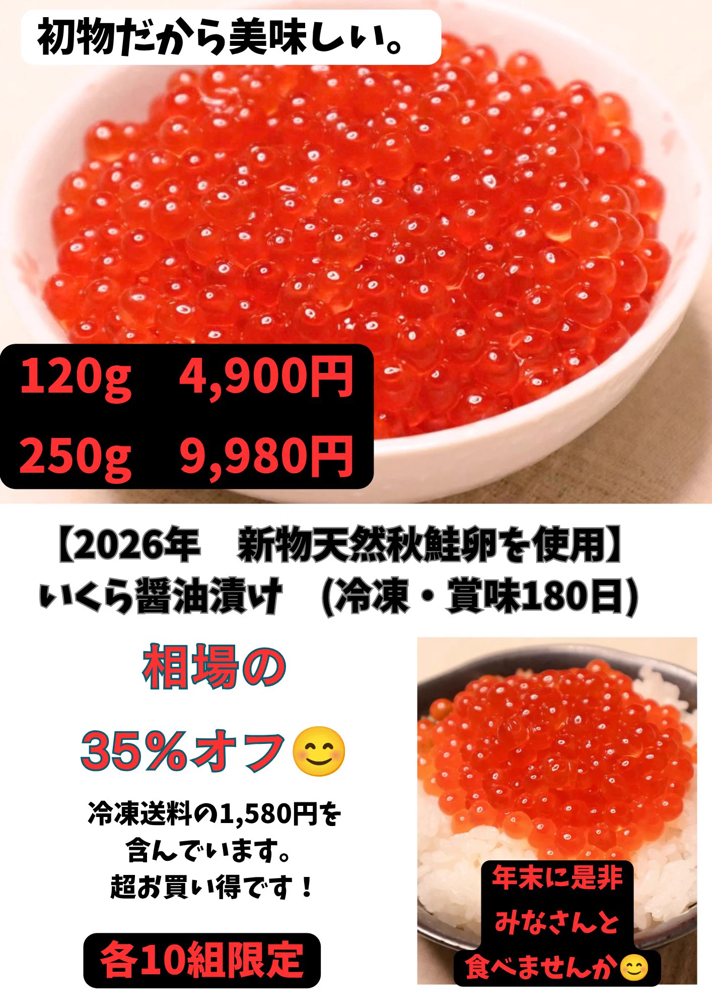 TAKAHASHIさん専用　黒ノ巣　百年改　４５０グラム １００グラム マオズショップ【公式】 on X: 