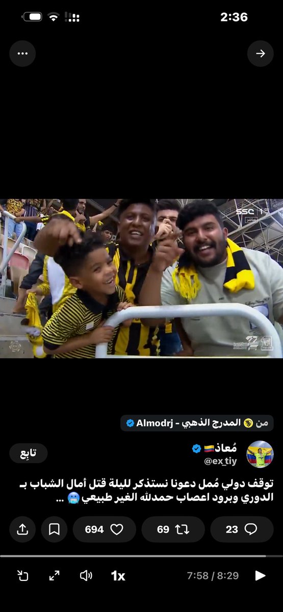 ALOS_18's tweet photo. @ex_tiy شكرا كانت مباراة حسم https://t.co/DNYw6Kkh5T