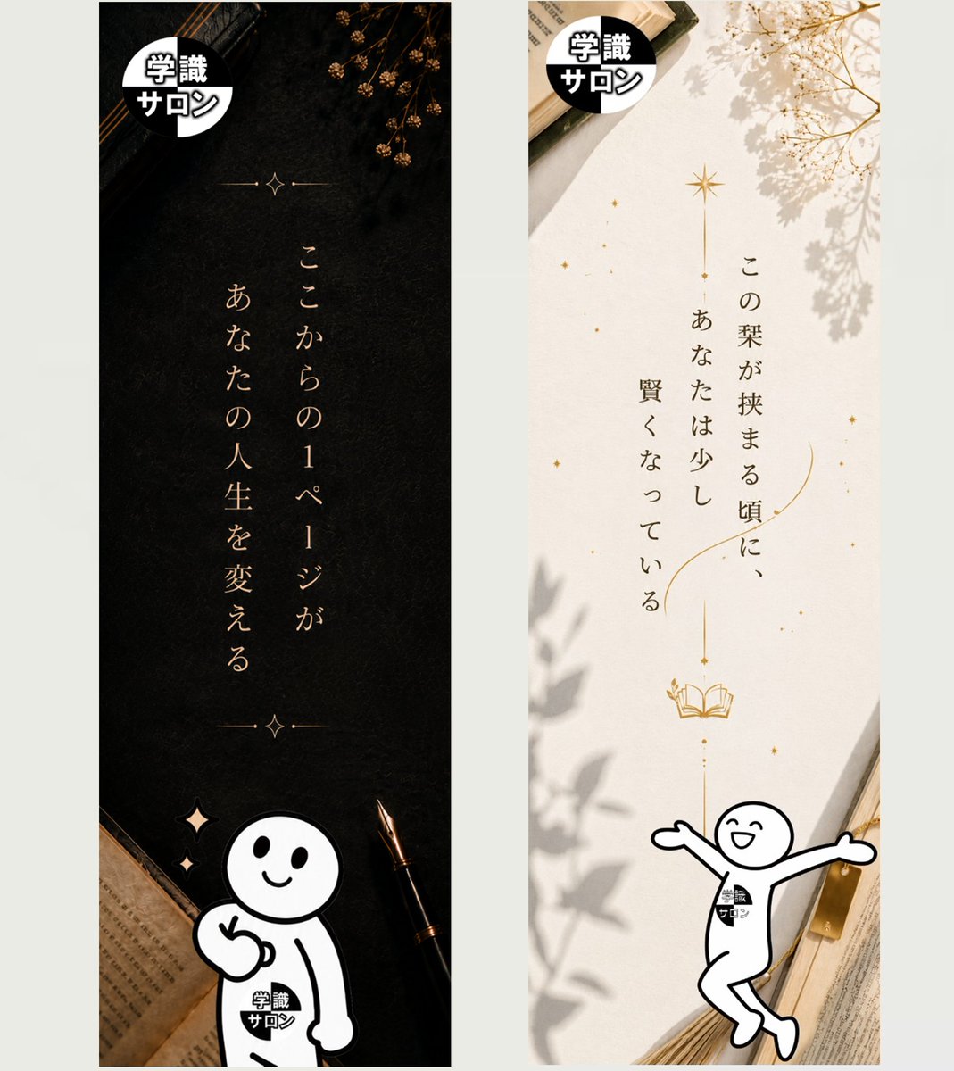 gakusaron's tweet photo. 人生初！！！！！
 誕生日イベントやります！！！！！ 
アラフォーなのに、自分で自分の誕生日パーティーやるの、、、 恥ずかしいですが、やりますｗ 

 場所 GS BAR（新橋） 
10月 9日（金）18時～ 
10日10日（土）18時～ 
の2日間やりますので、一緒にお祝いしてくださる方、お待ちしております！ 楽しすぎる2日間にしましょう！

 私が出勤する日は予約しないと入れないことが多いので、お店のＬＩＮＥからご予約ください！  

オリジナル栞も来店者さん全員に無料でプレゼント中🎁  

※実際に着ぐるみでいるわけではありませんｗ