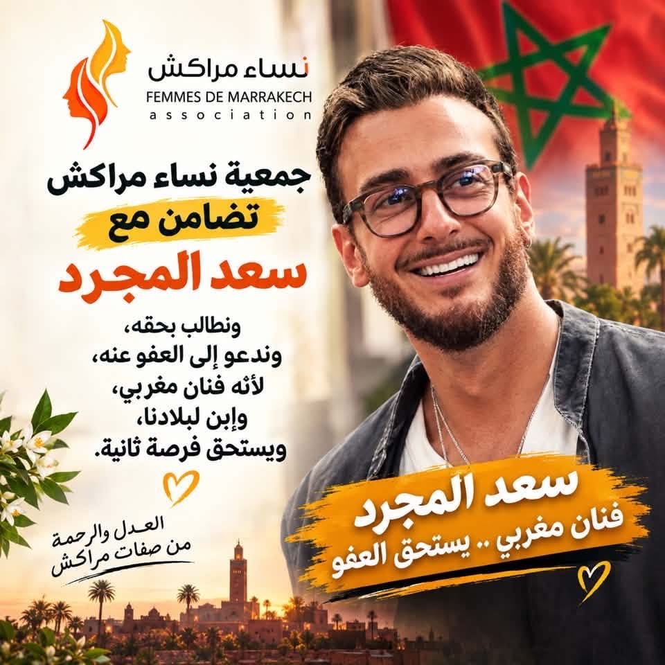 Hamza90064's tweet photo. @AboufirasPro @BelfkihHC ها ماماك ناضت تضامن مع مغتصب حيث عندها داكشي عادي مولفاه https://t.co/0m3LQO5Ppo