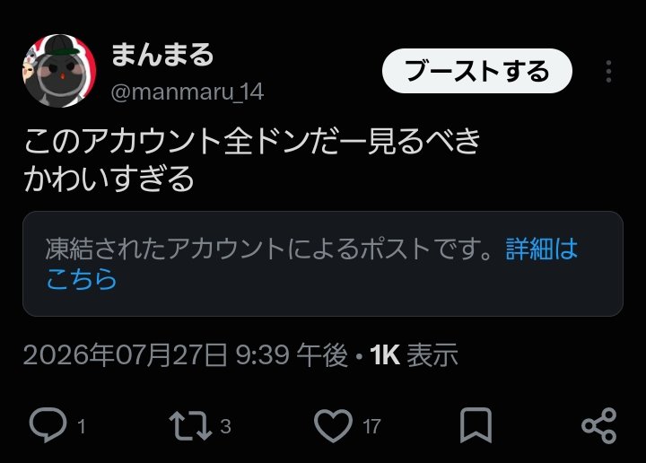 manmaru_14's tweet photo. えなんで？？？ https://t.co/XaFyp7cB2m