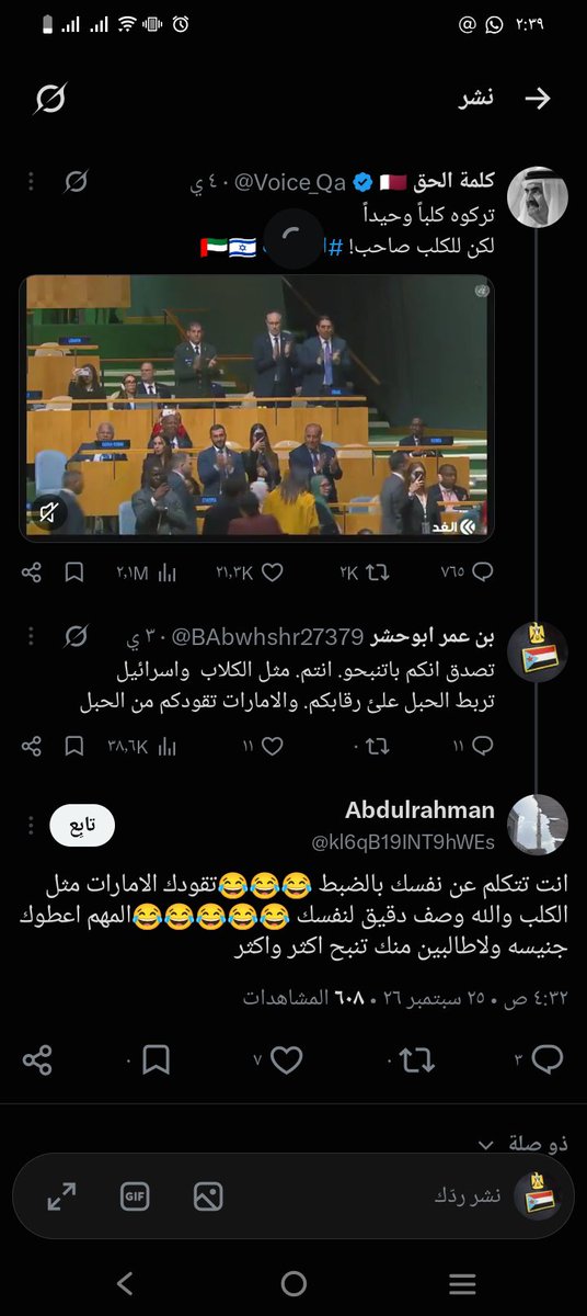 BAbwhshr27379's tweet photo. @vip9907 @z6cxs سبق وتحدثنا. ان من بقي في القاعه اشجع ممن غادر وستكون كلمته تمشي علئ الجميع https://t.co/p3C50A6xSd