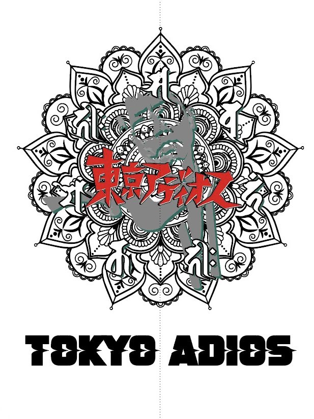 maqUXA9GzDXQdAe's tweet photo. 『東京アディオス』公開7周年記念ステッカー

ご購入の方々より、様々なご利益があったと喜びの声が続々と
届いています（嘘々）

ご希望の方は以下のアドレスにお申し込みください
2枚1組600円　送料110円

tokyoadios2026@gmail.com

＃東京アディオス公開7周年記念上映会 https://t.co/yVljlciOaD