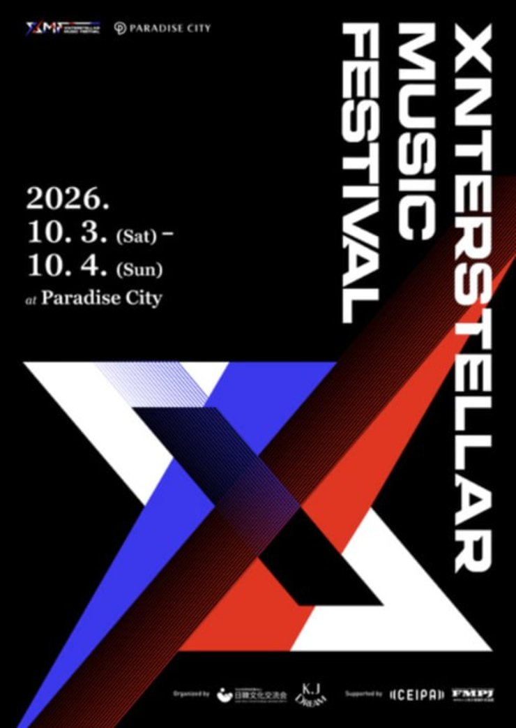 rich3126's tweet photo. XMF  페스티벌 틀페 인터스텔라 뮤직 페스티벌 티켓양도

10/03/10/04
✅1일권 연석 15
✅양일권 24

✅실물·예매내역 보유    
📩DM문의

양도 티켓오픈 팬미팅 콘서트 티켓팅 공연 티켓 판매 예매 예스24 예사 선예매 대리티켓팅 댈티 인터파크 인팤 선예매

767897 https://t.co/1L5t0ig8ye