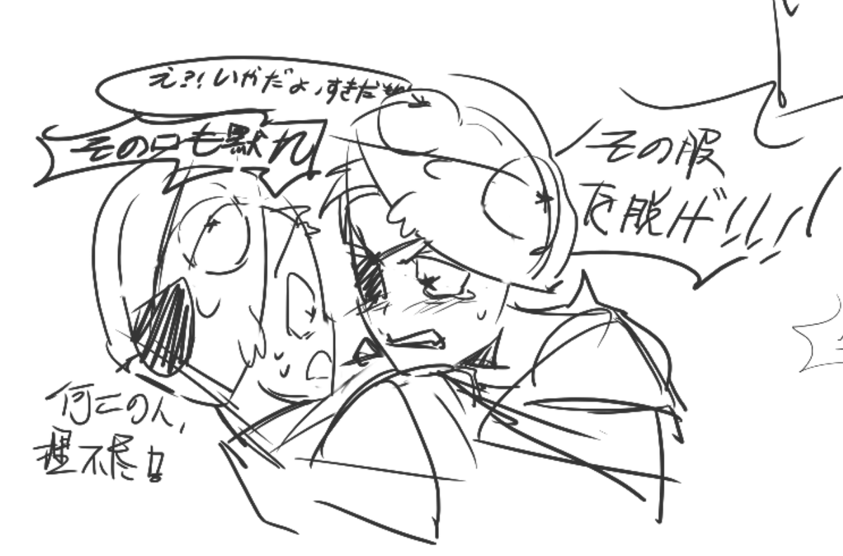 Halorrzorz's tweet photo. https://t.co/rCor764dPn