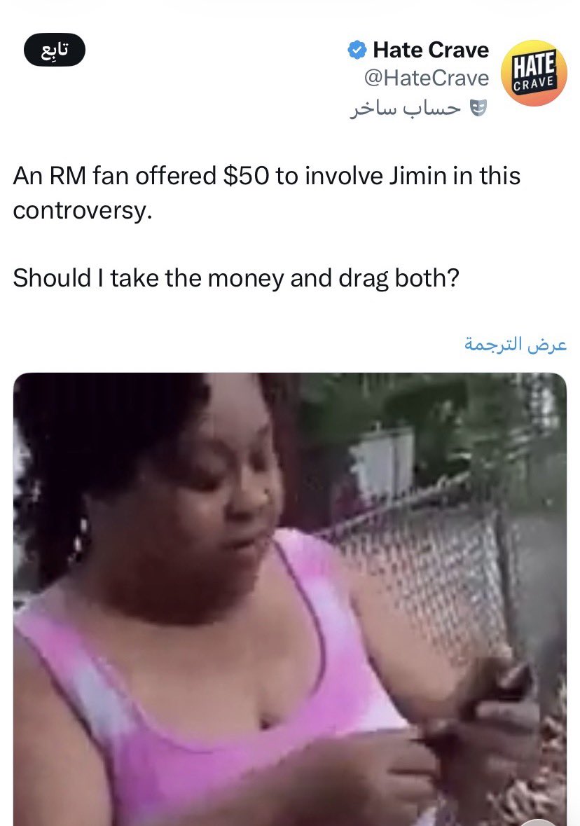 xmpf09's tweet photo. Why does no one talk about this behavior of that ogre 3 stan !!? paying for jim to be dragged? If you have the money, go buy his albums, he's not a million seller yet https://t.co/EtEZTaZTLM