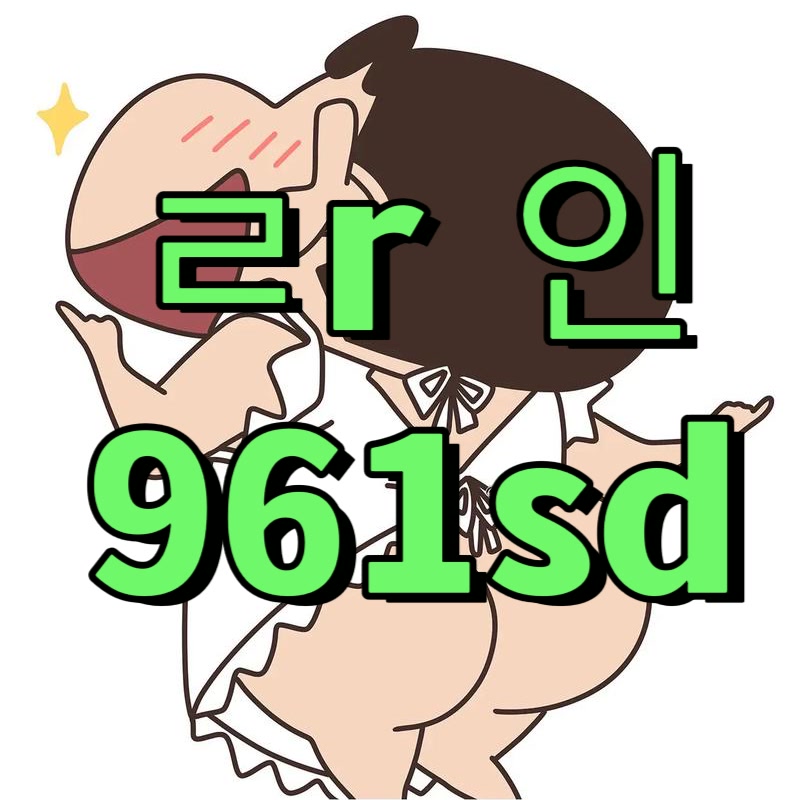 NarcisaDockray's tweet photo. 🍎 #부산 #부산ㅈㄱ #부산조건

오늘은 누가 나를 발견해줄까...

#ㅁㄴ #섹트 #페이만남 #ㅍㅇㅁㄴ #일탈 #가슴 #오피 #출장 https://t.co/sYoRWOXtvP