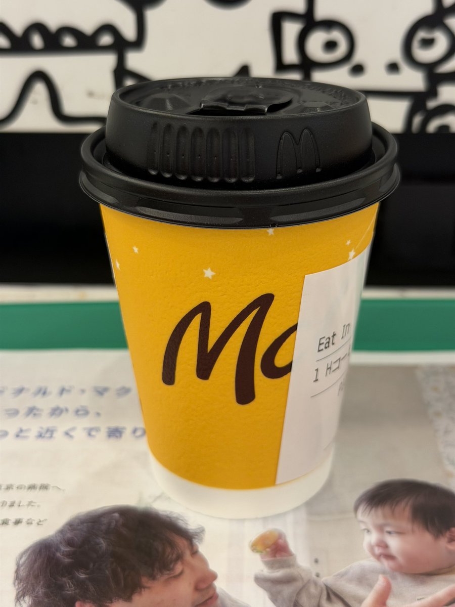 ogapyocorin's tweet photo. 昨日、仕事半休して舞台挨拶でした。
お台場で観ることに、お台場で青島に会えたことに意味がある。貴重な時間でした。
よく当たったなぁ〜。
#踊る大捜査線 
#踊る大捜査線ＮＥＷ 
#踊る大捜査線ＮＥＷメトロポリスを駆け抜けろ https://t.co/jxIOcdDQAM