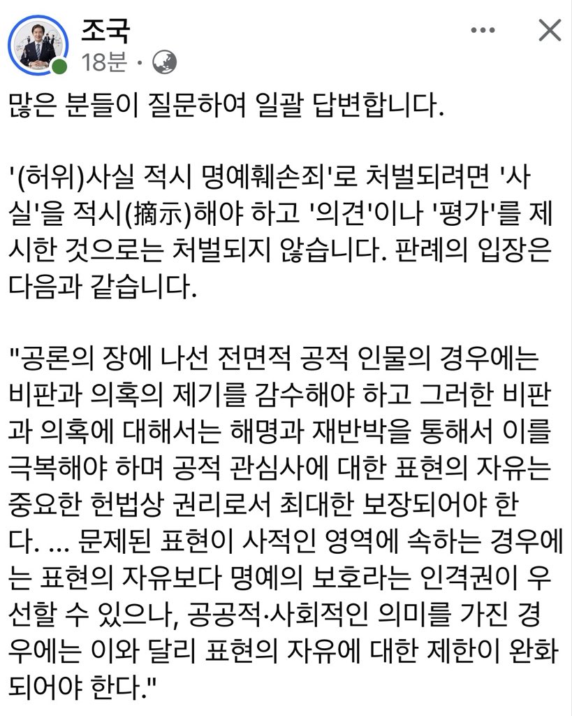 iiinnnggg333's tweet photo. 명쾌한 설명. https://t.co/tBlSkmqMwZ