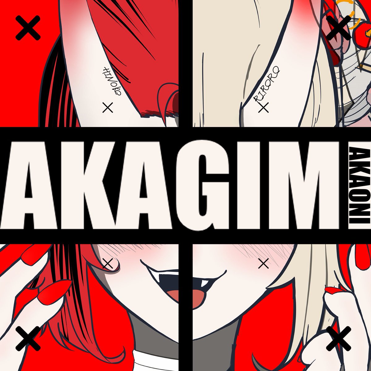 HASIDUME_hasidu's tweet photo. ジャケット風イラスト

 #AKAGIMIArt https://t.co/4OhUqQ5rYD