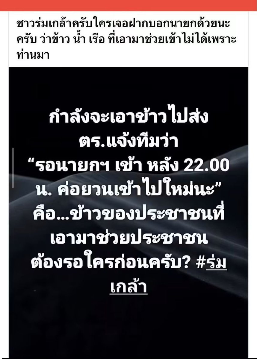 ohohohohohohoa's tweet photo. นี่คือสาเหต https://t.co/rQgHKuhD9j