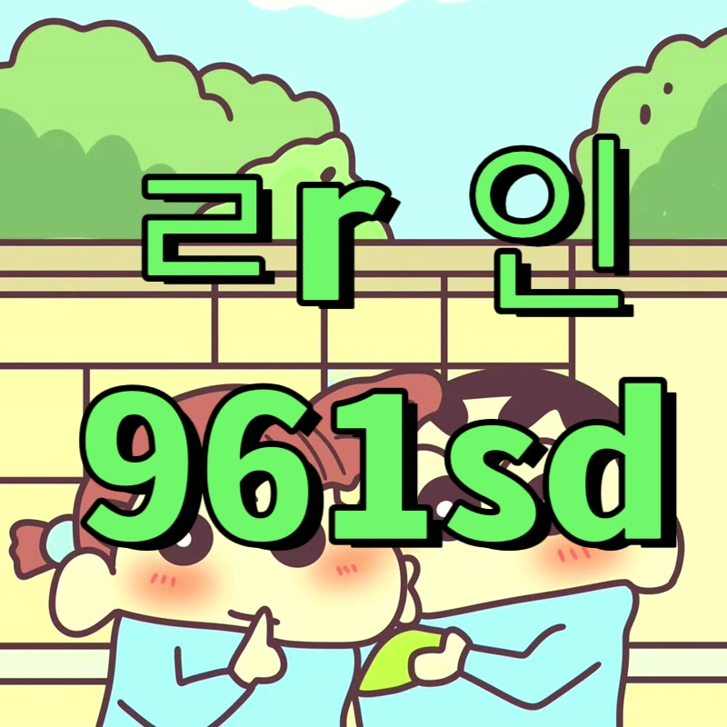 ColinLeise5c's tweet photo. 🌖 #강북 #강북ㅈㄱ #강북조건

만날 오빠들 없엉 ???

#ㅁㄴ #섹트 #페이만남 #ㅍㅇㅁㄴ #일탈 #가슴 #오피 #출장 https://t.co/SXAGs74T1A