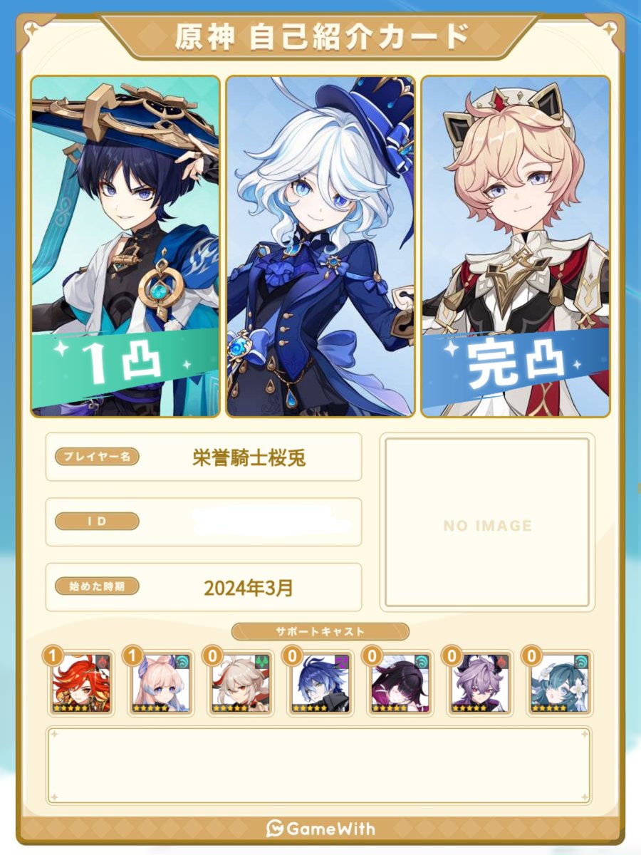 eques_lipus's tweet photo. なんでも垢から色々ゲームフレ募＆絡めるお友達各界隈募集~♪
恋と深空はこの垢であんスタ＆原神それぞれ専用垢ありますので繋がれる方にのみ教えます🫶💕
・恋と深空→今回の好みすぎで完凸させて記念にフレ募
・原神＆あんスタ基本マイペースに頑張ってます🎀✨

♡orコメで気になり様お迎えします https://t.co/Vr6witunFK
