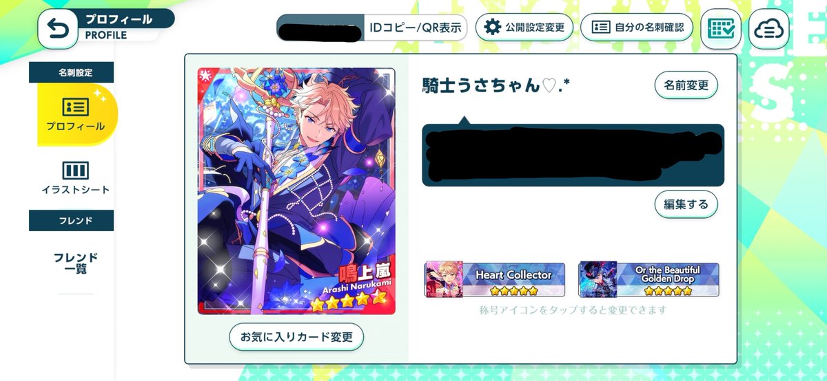 eques_lipus's tweet photo. なんでも垢から色々ゲームフレ募＆絡めるお友達各界隈募集~♪
恋と深空はこの垢であんスタ＆原神それぞれ専用垢ありますので繋がれる方にのみ教えます🫶💕
・恋と深空→今回の好みすぎで完凸させて記念にフレ募
・原神＆あんスタ基本マイペースに頑張ってます🎀✨

♡orコメで気になり様お迎えします https://t.co/Vr6witunFK