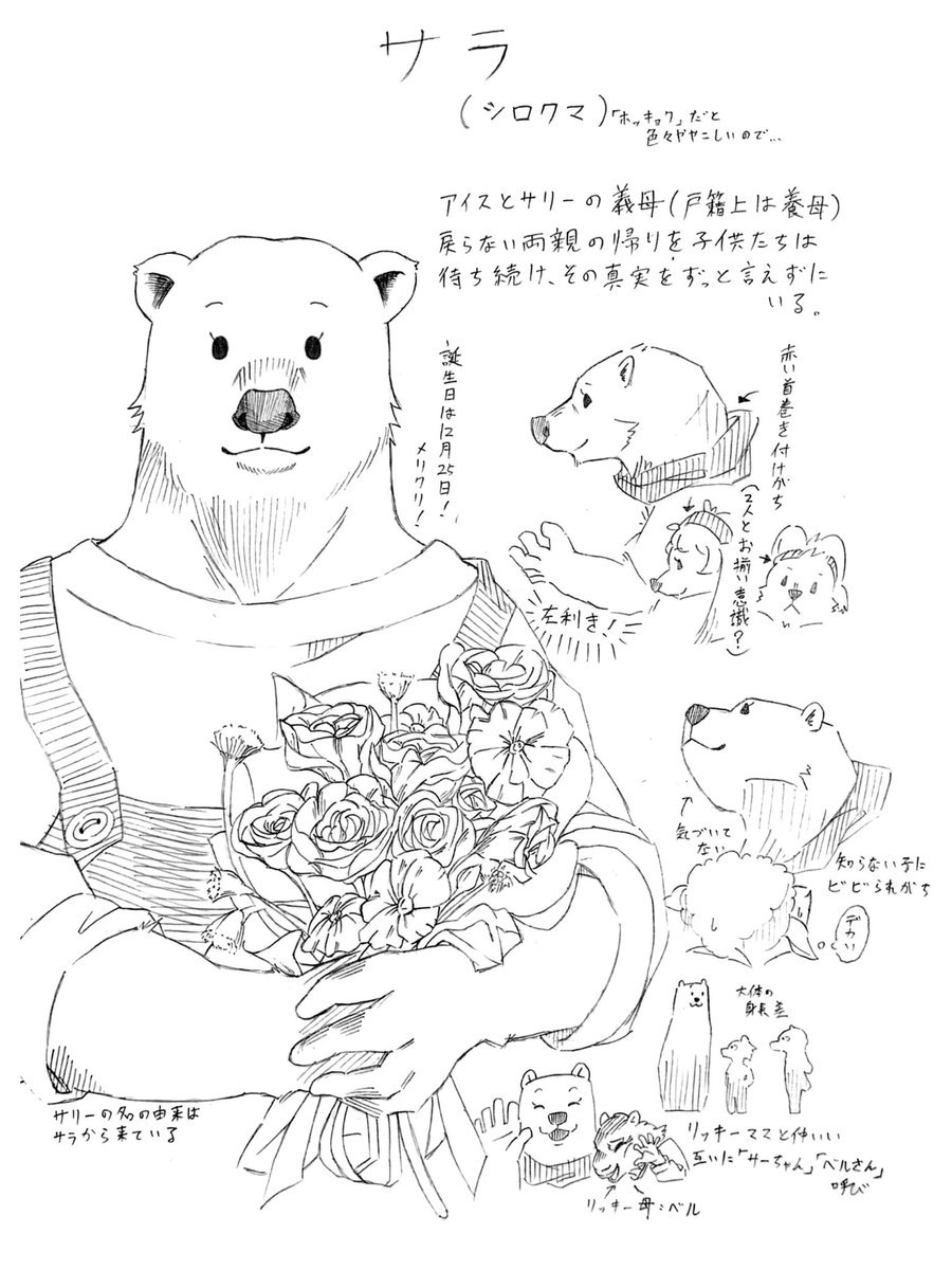 Haruto_226's tweet photo. 母2人 https://t.co/YxbHu9qbeh