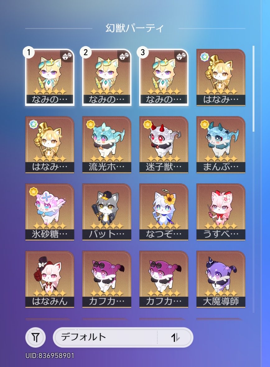 aetaspubes's tweet photo. 崩壊 スターレイル 交換 スタレ キメラ たぬにゃん 星間幻獣 コレクターズ 

【譲】流光ホタル 迷子獣 まんぷく龍 氷砂糖カメラ
【求】ビーグルヤシ
※すべてコレクターズモデル同士の交換

UID 836958901

交換可能な方はお気軽にリプやフレンド申請お願いいたします！お取引後フレンド解除可能◎ https://t.co/779vJOgH4p