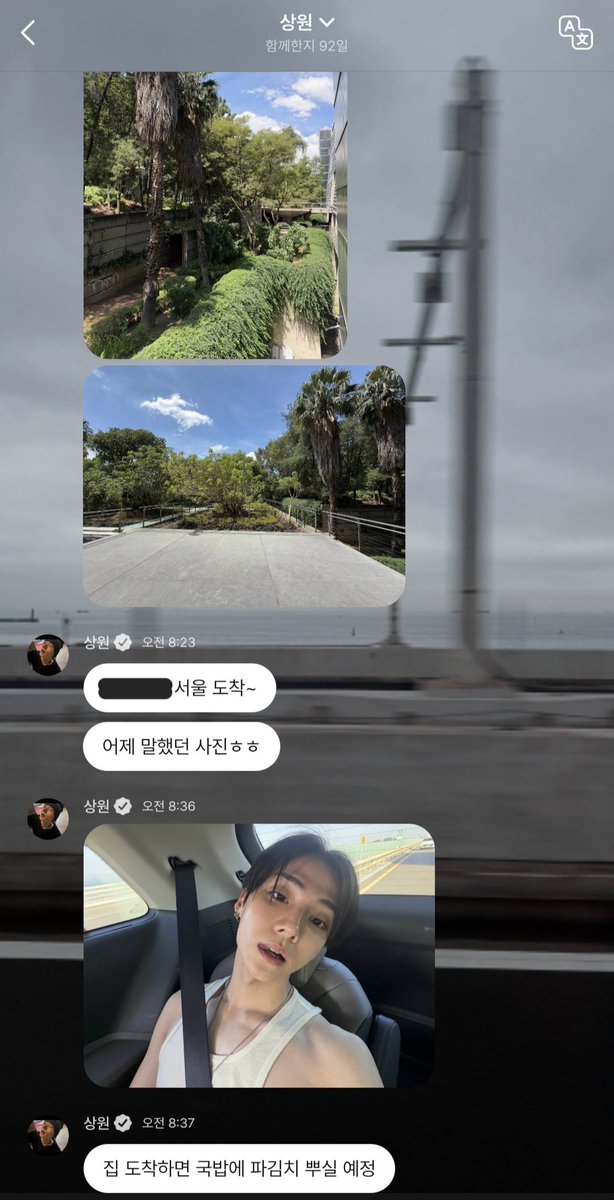 sang1now's tweet photo. 안까먹구바로와주고너무기특하네 https://t.co/aI5OFY2qIx