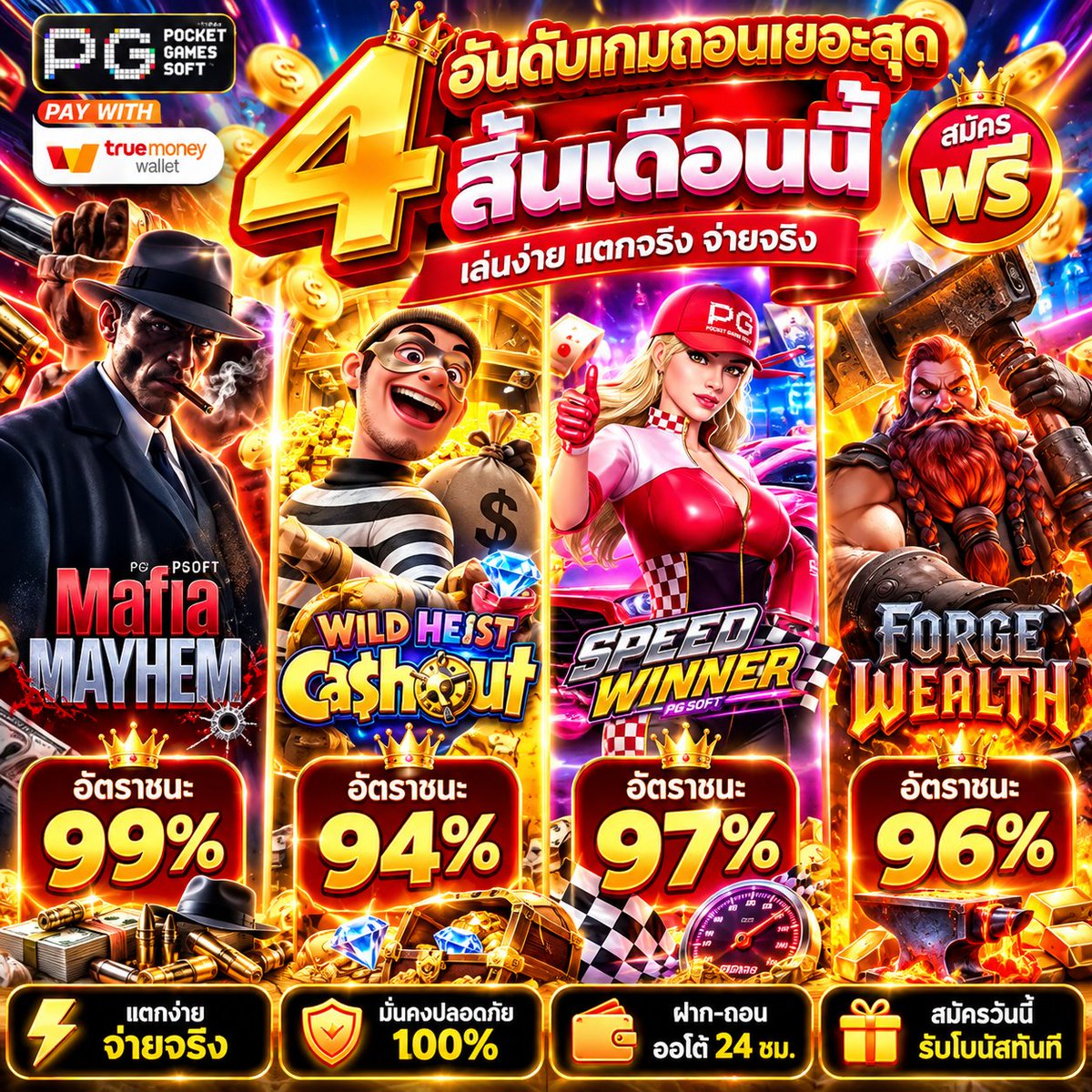 nagaqu's tweet photo. 🎯#สล็อต #สล็อตเว็บตรง #เครดิตฟรี⭐️
💰 สมัครวันนี้ รับ AI เช็คเกมฟรี โอกาสสูง95%
🚀 ฝากง่าย-ถอน เร็วทันใจ ไม่จำกัด ‼️
สมัครฟรี > https://t.co/Oe50WdD6ch

———💸—— เริ่มต้นที่ 1 $——💸——
18 vidoes 🔞 ... 🏹สล็อต🏹เว็บสล็อต🏹สลอต🏹สล็อตเว็บตรง🏹รับรองวอเลท ✨เครดิตฟรี https://t.co/RylTNWOzDi