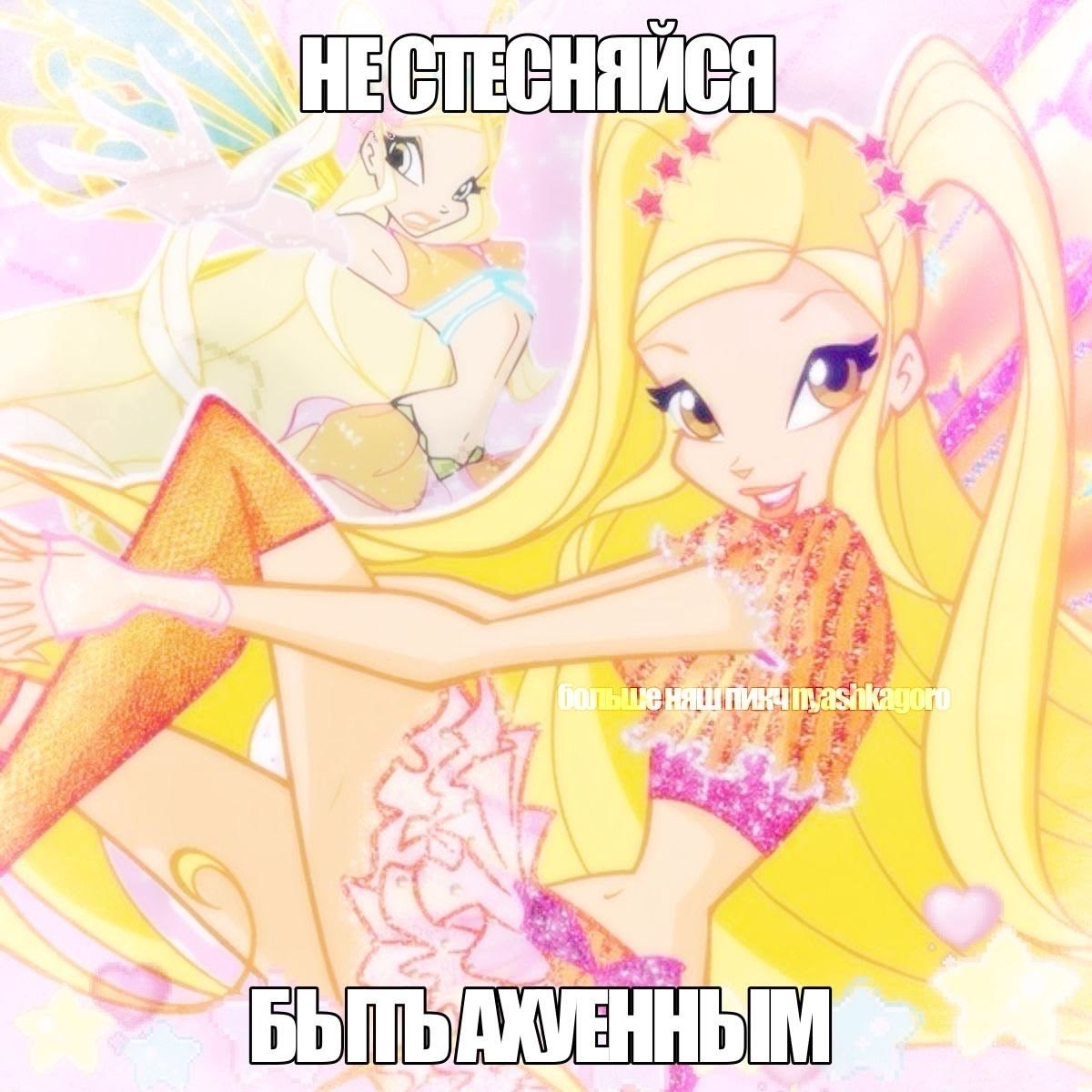 soouffey's tweet photo. @Tatysyaaaae21 норм посты , главное будь собой https://t.co/t0XlR29XYG