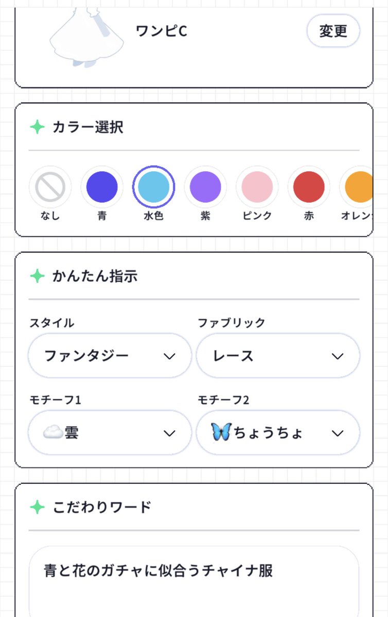 choc0holic35's tweet photo. さすがに雑すぎましたね反省
花と蝶融合、、😇 https://t.co/w9KyCq3zc9