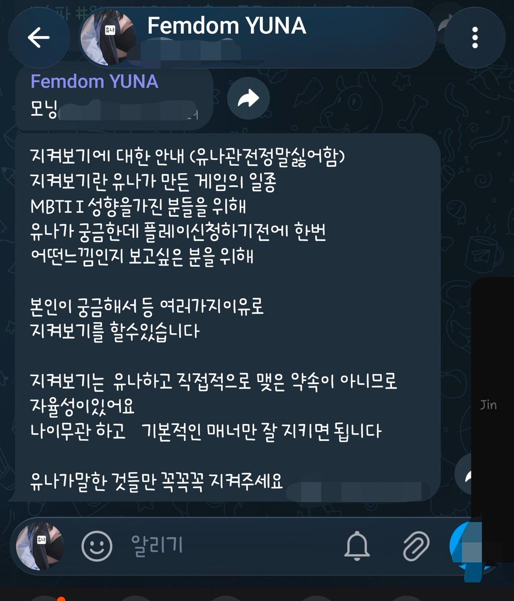 YUNAr2w4's tweet photo. 지켜보기에 대한 안내 (유나관전정말싫어함) 
지켜보기란 유나가 만든 게임의 일종
MBTI I 성향을가진 분들을 위해 
유나가 궁금한데 플레이신청하기전에 한번 어떤느낌인지 보고싶은 분을 위해 

본인이 궁금해서 등 여러가지이유로 
지켜보기를 할수있습니다

기본적인 매너만 잘 지키면 됩니다 https://t.co/Q8ZIvB6CqD