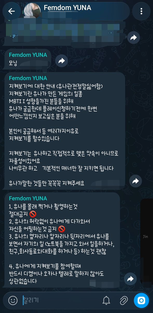 YUNAr2w4's tweet photo. https://t.co/w30UM3Xow3
https://t.co/nrrmitrFrr
https://t.co/ku89qbcUmK
유나의 텔레채널입니다 X가 정지상태가 되거나 등 그럴경우 대비책으로 만들어두었고
X에선 안올리는 유나의 사소한 일상 이나 그런것들도 
올릴때도 있습니다  
#BDSM #Femdom #강남 #서울대입구 #사당 #동작 #관악 #이수 https://t.co/ksrlmoavyK