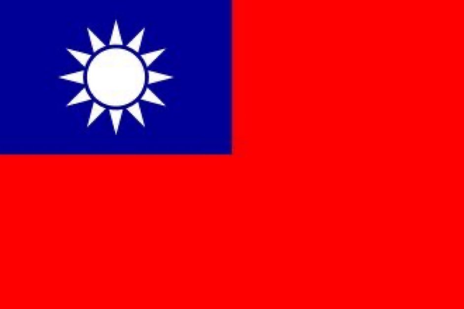 InfoGetter2022's tweet photo. 台湾は一つの国
中国の一部ではない https://t.co/3Jx0OHPAIs