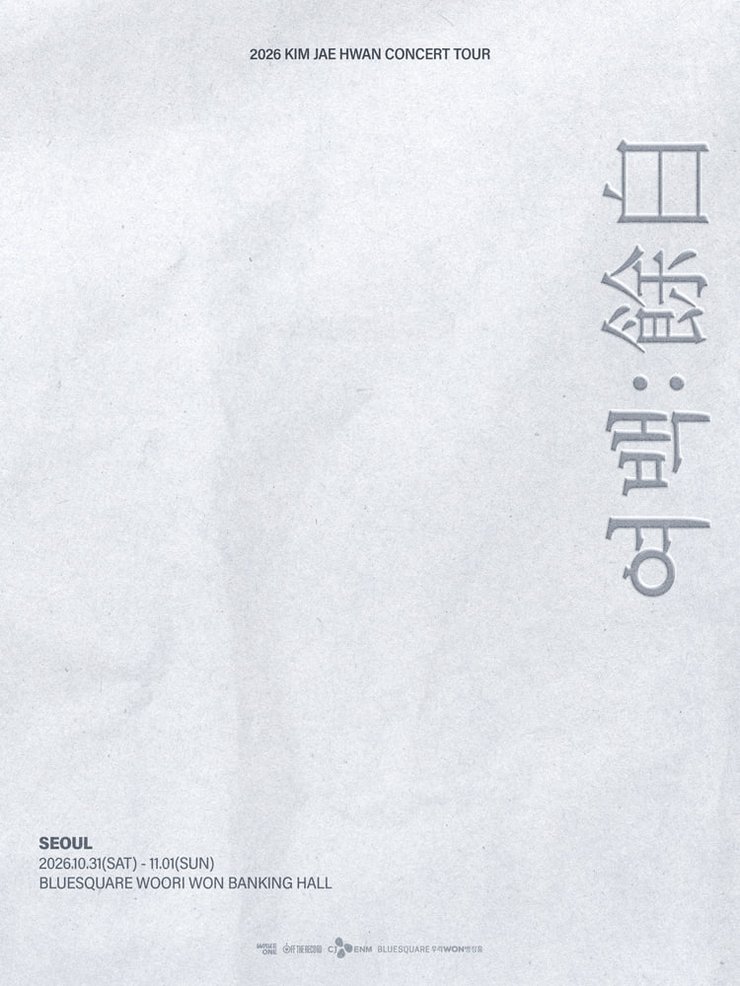 rich3126's tweet photo. 2026 김재환 콘서트 ［여백:餘白］ 티켓양도

10/31
✅1층 B구역 1열 연석 17.5

11/01
✅1층 B구역 1열 연석 17.5

✅실물·예매내역 보유    
📩DM문의

양도 티켓오픈 팬미팅 콘서트 티켓팅 공연 티켓 판매 예매 예스24 예사 선예매 대리티켓팅 댈티 인터파크 인팤 선예매
104378 https://t.co/5OVhIR3BuY