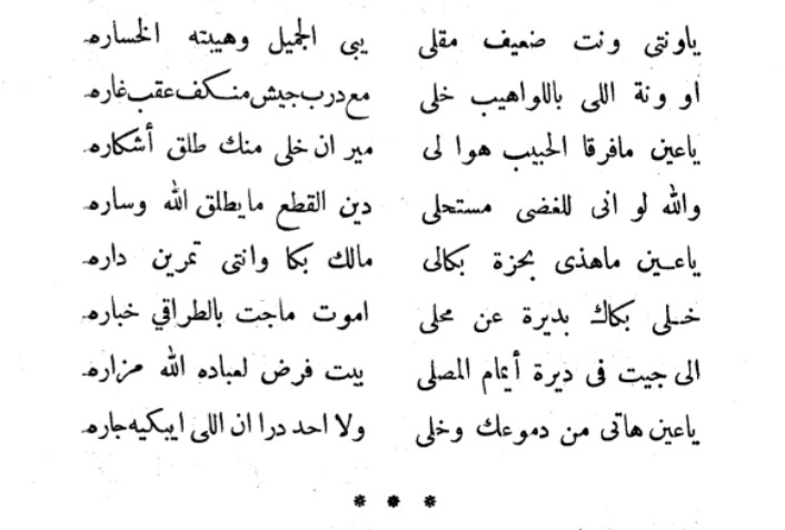 autisticsalman's tweet photo. للشاعر ~ عقاب الحنيني الحربي " رحمة الله " https://t.co/n3aOhNBsWI