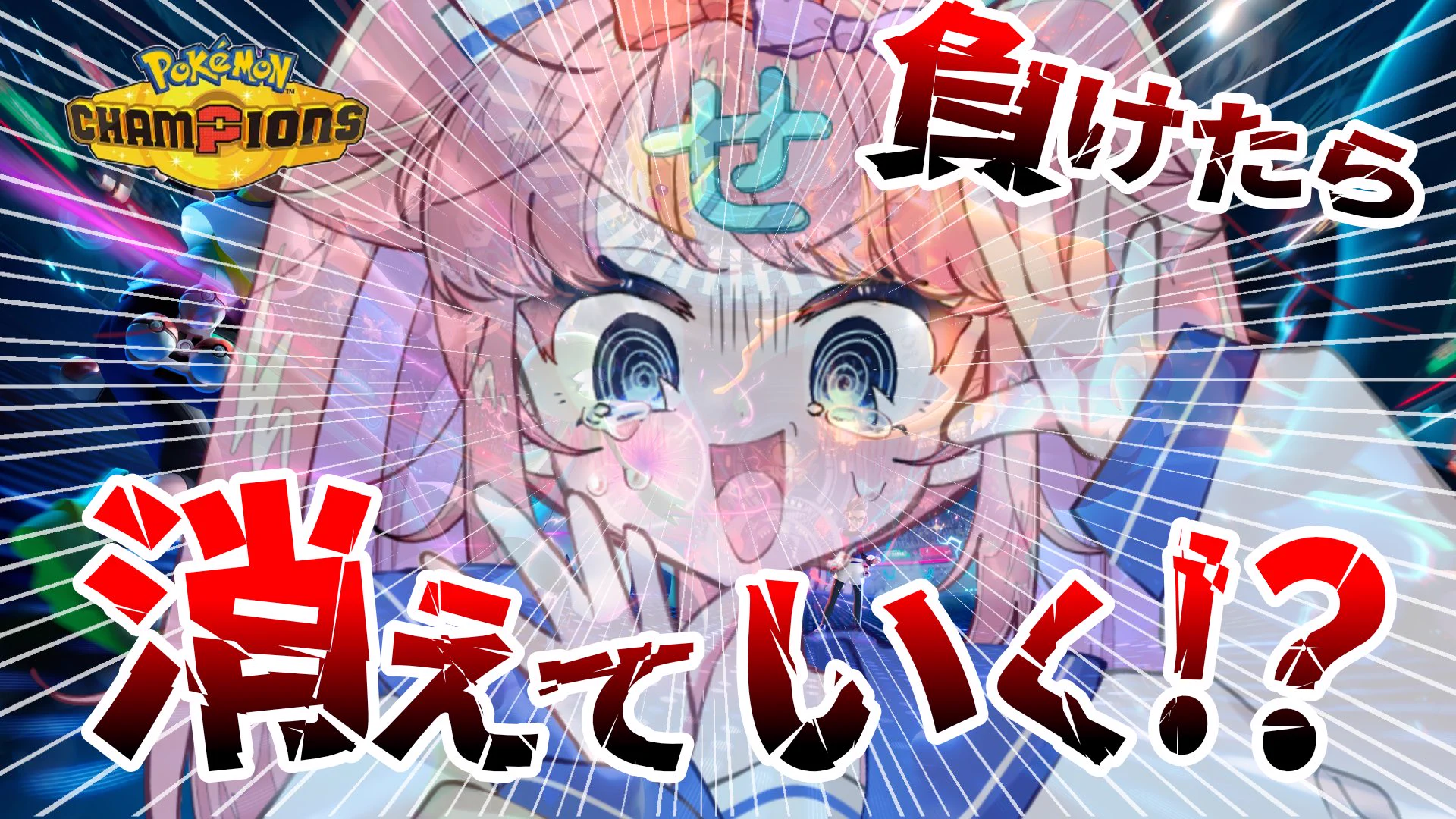 みみせにゃお🐙⚡️ (@mimisenyao) / X