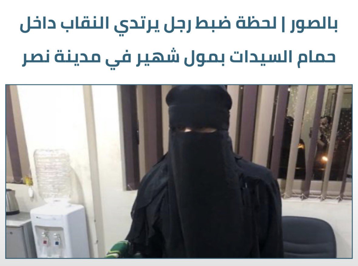 mydeiio's tweet photo. #٢٠٣٠_بلا_نقاب تتذكرون يوم دخل بالسر رجال لجامعة نوره نفس السالفه بالضبط قاعده تتكرر وتنعاد https://t.co/azIMQV2XZF